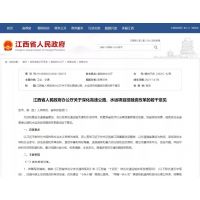 “不簡單”，這個地方 “不需辦理” 采砂、采礦許可證！ 