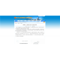 9500萬方海砂需求！廈門新機(jī)場建設(shè)用地獲批 砂石市場需求將激增