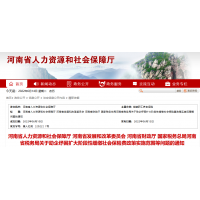 河南緩繳政策公布，助砂石企業(yè)紓困