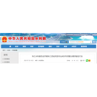 河道非法采砂專項(xiàng)整治 珠江水利委調(diào)研四省